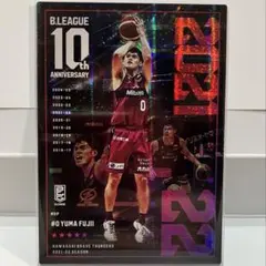 2025-2026シーズン　ガチャ当たり非売品　藤井祐眞選手タオル 2025年最新】藤井祐眞の人気アイテム - メルカリ