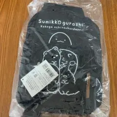 【在庫1点限り】 特別割引‼️❤️新品すみっこぐらしブラックポディバック❤️