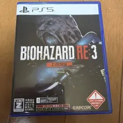PS5 バイオハザード RE:3 Zバージョン