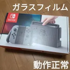 【箱なし】Nintendo Switch　ニンテンドースイッチ本体セット④