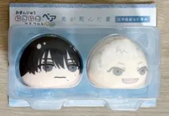 miyu❤︎︎様 リクエスト 2点 まとめ商品