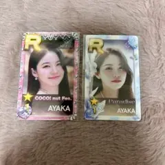 ssjypトレカ NiziU リク　セット ssjypトレカ NiziU リク セット - メルカリ