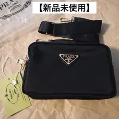 2026年最新】prada ノベルティの人気アイテム - メルカリ