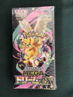 2026年最新】MEGAドリームex BOX 未開封の人気アイテム - メルカリ