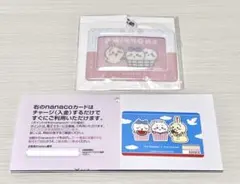 ちいかわ nanacoカード ナナコ カードケース セット ハチワレ うさぎ