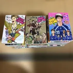 2026年最新】giant killing ジャイアントキリング 全巻セットの人気