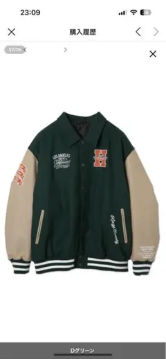 WEGO スタジャン