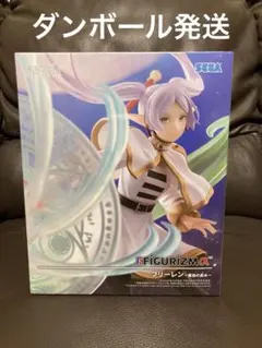 【送料込】葬送のフリーレン　FIGURIZMα　“フリーレン”～魔法の高み～