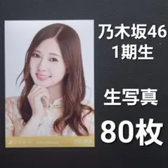 2026年最新】桜井玲香生写真の人気アイテム - メルカリ