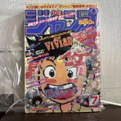 週刊少年ジャンプ 2001年5-6号 - メルカリ