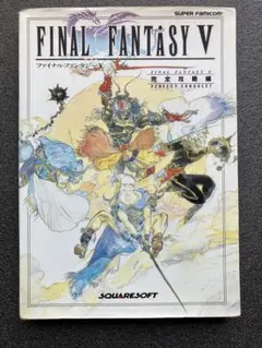 2026年最新】天野喜孝 ffの人気アイテム - メルカリ