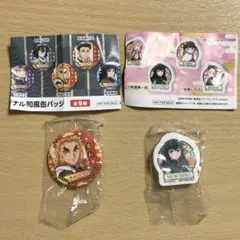 くら寿司　鬼滅の刃　ビッくらポン