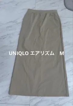 UNIQLO エアリズム　ロングスカート