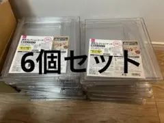 ダイソー 透明コレクションケース 組み立てタイプ 6個セット