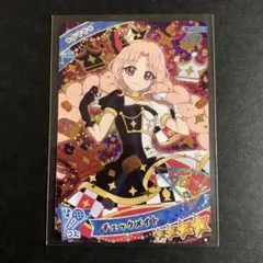 【匿名配送】ひみつのアイプリ　チェックメイト　タマキ　星４
