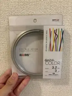 NIPPOLY アスレカラー 3.2mm 3m