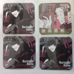 呪術廻戦展　アートコースター　加茂憲紀