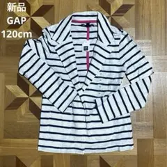 新品　未使用　120 GAP 女の子　ストライプ ジャケット 羽織　トップス