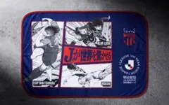FC東京 開幕熱狂ブランケット 記念グッズ キャプテン翼