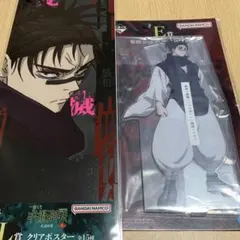 一番くじ 脹相 アクスタ&クリアシート セット