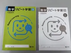 YUI様 リクエスト 3点 まとめ商品 - メルカリ