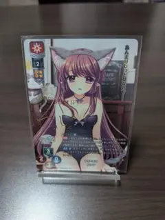 Lycee『有瀬かぐや』直筆サイン AMBITION MISSION - メルカリ