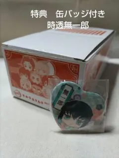 鬼滅の刃　まめころりん２　ぬいぐるみマスコット　柱ver.　特典付き　無一郎