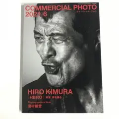 限定1万部】中田英寿写真集「戦いの前の素顔」 - メルカリ