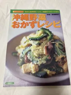 白様 リクエスト 2点 まとめ商品