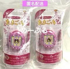 リンコレ　たまごっち3 【まめっち】【いちごっち】