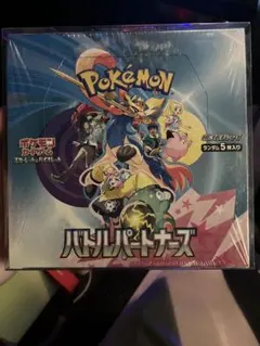 ポケモンカードゲーム バトルパートナーズ BOXのサムネイル