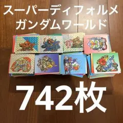 ホログラムカード ガラフ付き！ファイナルファンタジーV 合計248枚