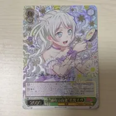ヴァイスシュヴァルツ 未来の僕らは知ってるよ 渡辺曜 ssp - メルカリ