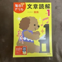 hero様 リクエスト 2点 まとめ商品