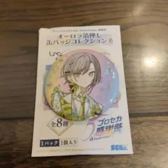 プロセカ　感謝祭　缶バッチ　日野森志歩