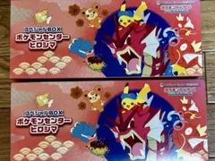 ポケモンセンターヒロシマ　スペシャルBOX サプライのみ2 セット