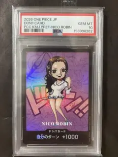 ロビン 25周年 psa10 プレミアムカードコレクション - メルカリ