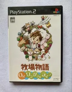 PS2 牧場物語 Oh! ワンダフルライフ