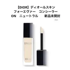 【DIOR】ディオールスキン フォーエヴァー　コンシーラー　ON　ニュートラル