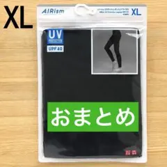 chieko様 リクエスト 2点 まとめ商品