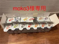 【moko3様専用】　GとV セット　箱折りたたみ