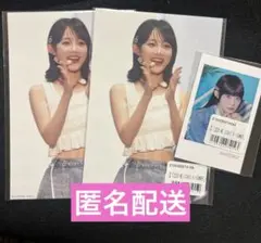 ME:I オンラインくじ 飯田栞月