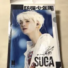 2026年最新】bts suga ファイルの人気アイテム - メルカリ