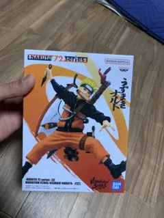 NARUTO 72シリーズ VIBRATION STARS うずまきナルト