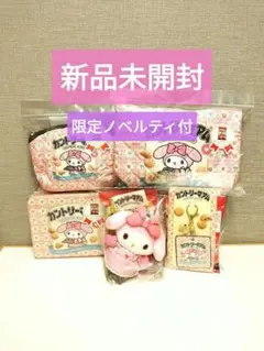 マイメロディ カントリーマアム サンリオ マイメロ マスコット ポーチ
