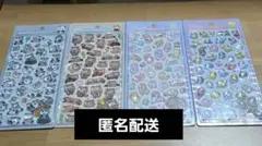 動物　ボンボンドロップシール　鳥　アルパカ　レッサーパンダ　パンダ