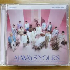 SEVENTEEN JAPAN BEST ALBUM「ALWAYS YOURS」