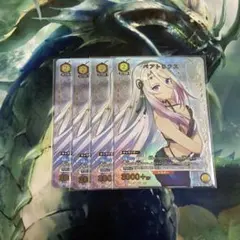 ユニオンアリーナ 陰実 アウロラ sr ベアトリクス r パラレル - メルカリ
