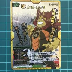 イナズマイレブン イレブンプレカ 円堂守 サイン入り - メルカリ