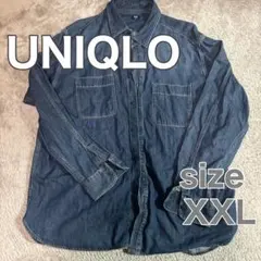 【UNIQLO】ユニクロ/デニムシャツ/長袖/XXL/柔らかい